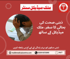 From Darkness to Balance: Understanding Bipolar Disorder Treatment at Malik Medical Centre